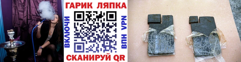 Все наркотики Сегежа Каннабис  АМФЕТАМИН  Псилоцибиновые грибы  Гашиш  Меф мяу мяу  Cocaine 