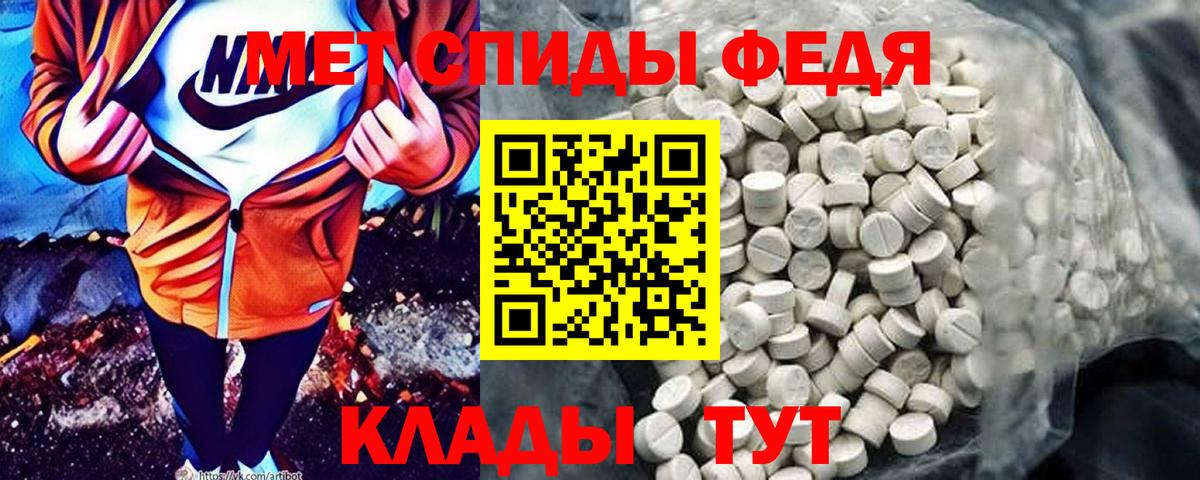 АМФЕТАМИН  Вход с VPN  Сегежа  АМФЕТАМИН 98% 