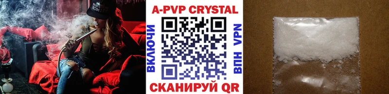 A PVP кристаллы Сегежа