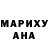 Марихуана планчик Yuliya Vitkouskaya