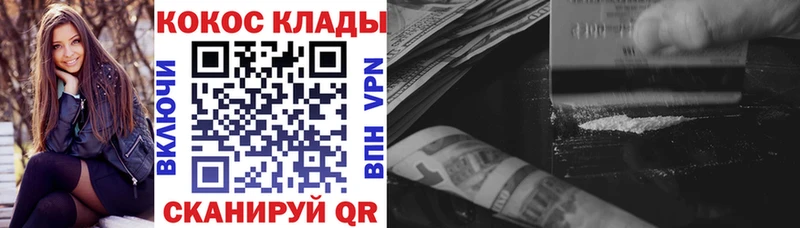 КОКАИН 98%  Сегежа 