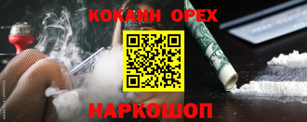 COCAIN Колумбийский Сегежа