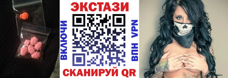Ecstasy VHQ  Сегежа 