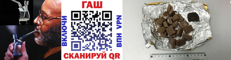 ГАШИШ Ice-O-Lator Сегежа