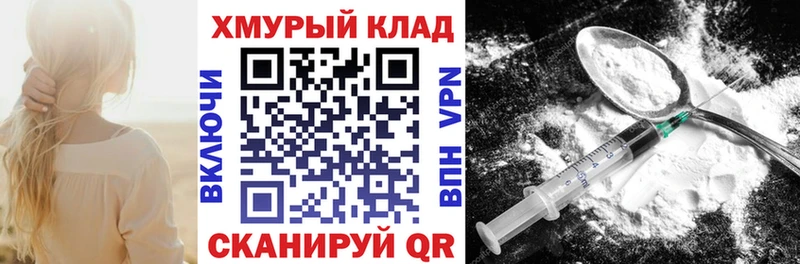 kraken ТОР  Сегежа  ГЕРОИН герыч 