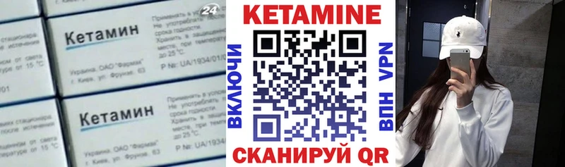 KRAKEN ССЫЛКА  Сегежа  Кетамин VHQ  дарк нет наркотические препараты  где купить наркоту 