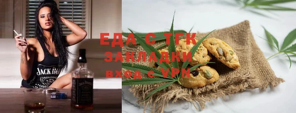 гашишное масло Новозыбков