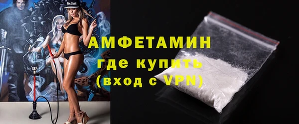 кокаин Нефтекумск
