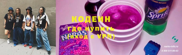 кокаин Нефтекумск