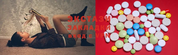 MESCALINE Михайловка