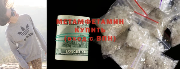 гашишное масло Новозыбков