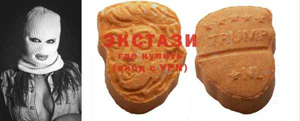 дистиллят марихуана Новокубанск