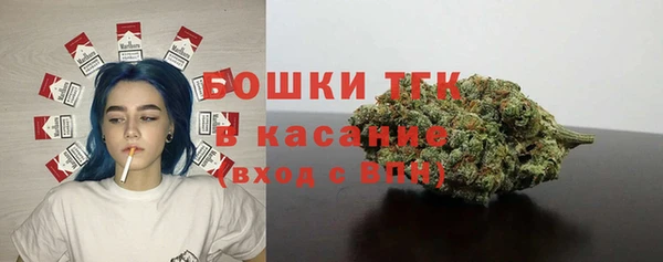 дистиллят марихуана Новокубанск