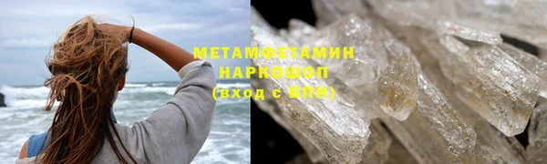 ПСИЛОЦИБИНОВЫЕ ГРИБЫ Нефтегорск
