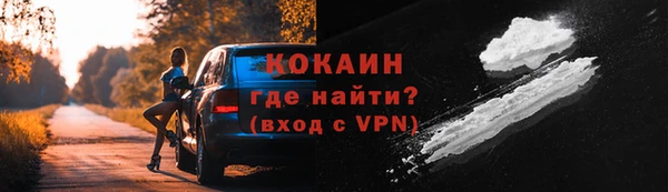 кокаин премиум Нея