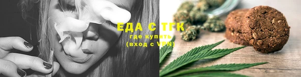 кокаин Нефтекумск