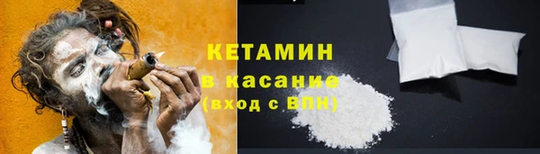 кокаин Нефтекумск