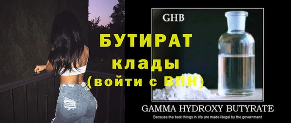 ПСИЛОЦИБИНОВЫЕ ГРИБЫ Нефтегорск