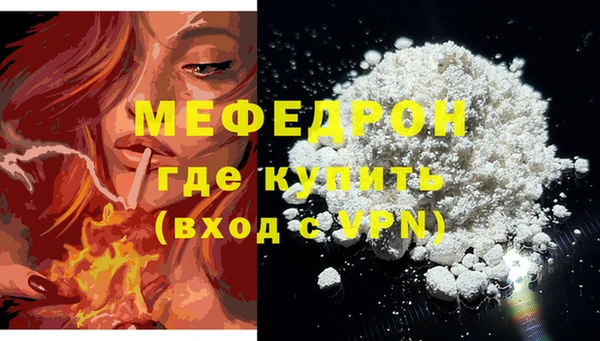 кокаин премиум Нея