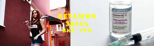 кокаин Нефтекумск