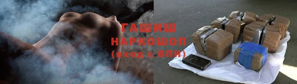 кокаин Нефтекумск