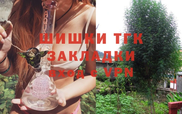 гашишное масло Новозыбков