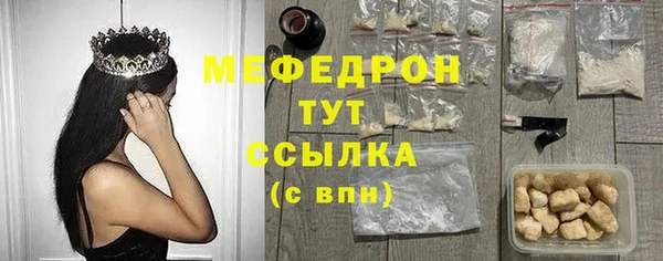 мефедрон Елабуга