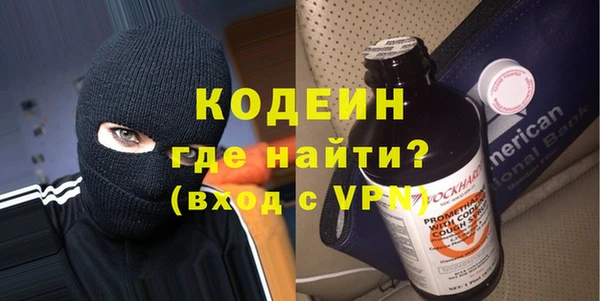 дистиллят марихуана Новокубанск