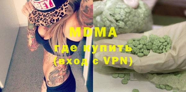 кокаин Нефтекумск