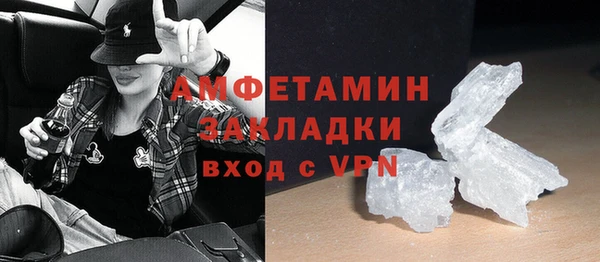дистиллят марихуана Новокубанск
