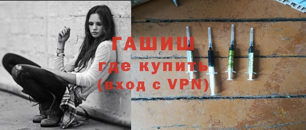 ПСИЛОЦИБИНОВЫЕ ГРИБЫ Нефтегорск