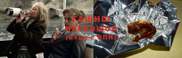 гашишное масло Новозыбков