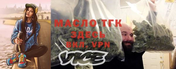 гашишное масло Новозыбков