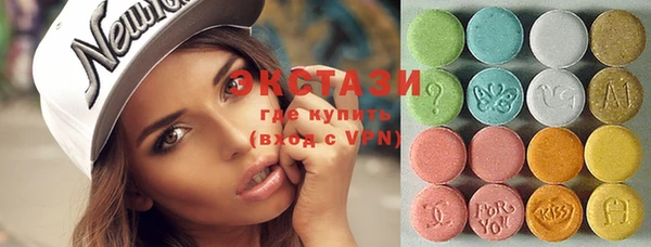 мяу мяу кристалл Рославль