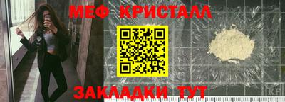 каннабис Донецк