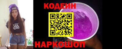 каннабис Донецк