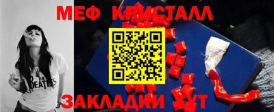 кристаллы Донской