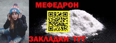 кристаллы Донской
