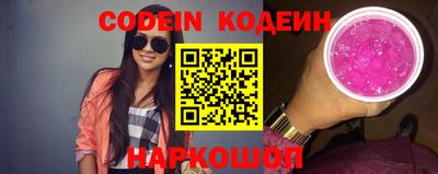 кристаллы Донской