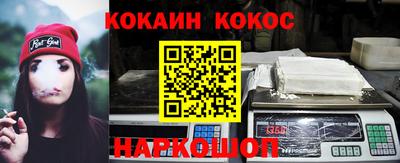 каннабис Донецк