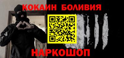 каннабис Донецк