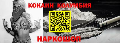 кристаллы Донской