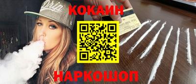 кристаллы Донской