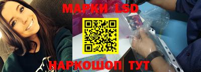 кристаллы Донской