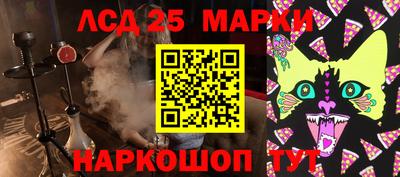 кристаллы Донской