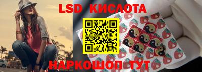 кристаллы Донской