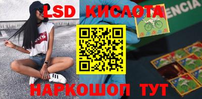 кристаллы Донской