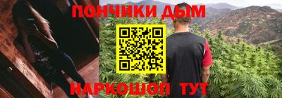 каннабис Донецк