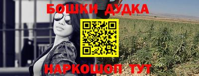 кристаллы Донской