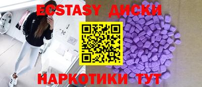 кристаллы Донской